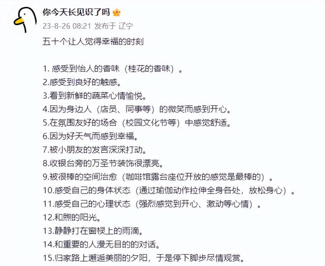 奇异果体育全网热议的上海“白月光”事件暴露出多少专坑年轻人的新型骗局(图2)