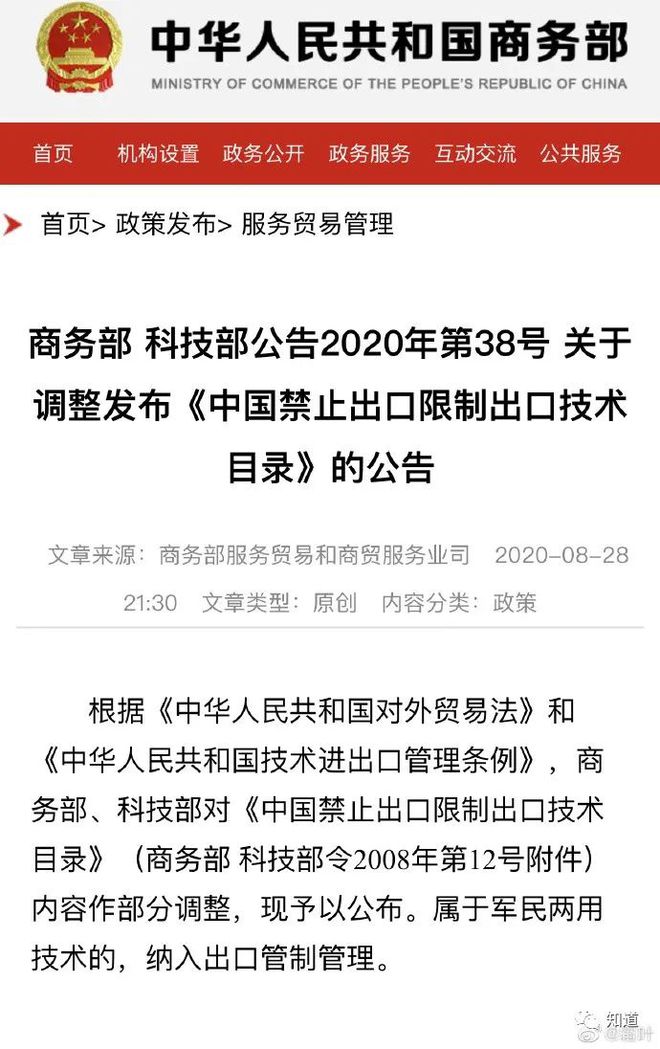 奇异果体育·(中国)官方网站中国禁止、限