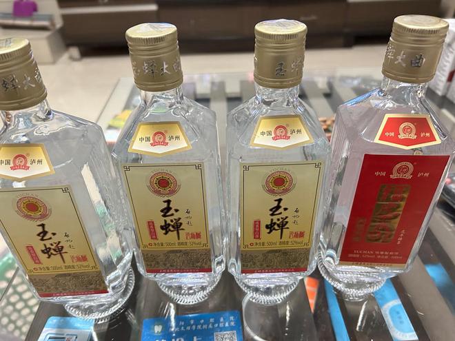 奇异果体育便宜的散装白酒是否安全？建议了解2个质量问题弄懂再买不吃亏(图8)