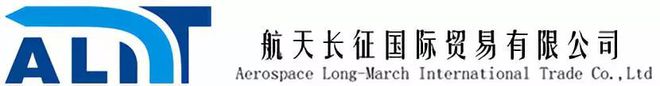 奇异果体育·(中国)官方网站中国十大军品贸易公司(图8)