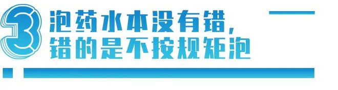 奇异果体育315曝光药水泡沃柑果农自己都不吃：背后的是什么？(图5)