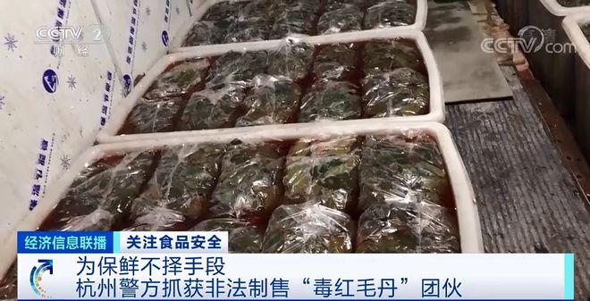 奇异果体育央视曝光!鲜红透亮保鲜期7天以上这样的水果竟是“泡”出来的(图1)