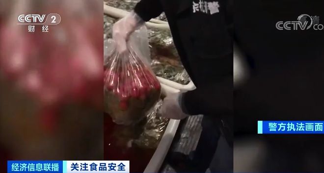 奇异果体育央视曝光!鲜红透亮保鲜期7天以上这样的水果竟是“泡”出来的(图6)