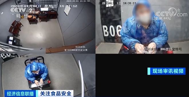 奇异果体育央视曝光!鲜红透亮保鲜期7天以上这样的水果竟是“泡”出来的(图8)