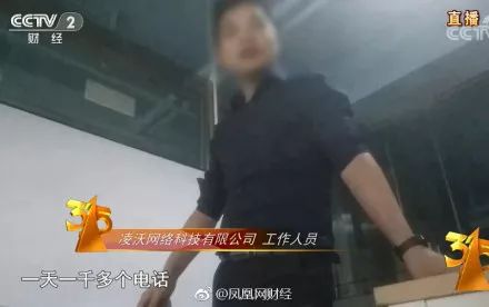 奇异果体育·(中国)官方网站【315曝光】注射器、血包制成蔬菜网袋和儿童玩具！还(图14)