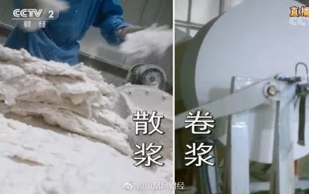 奇异果体育·(中国)官方网站【315曝光】注射器、血包制成蔬菜网袋和儿童玩具！还(图22)