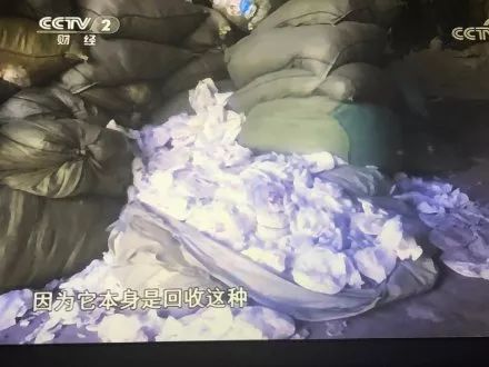 奇异果体育·(中国)官方网站【315曝光】注射器、血包制成蔬菜网袋和儿童玩具！还(图21)