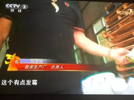 奇异果体育·(中国)官方网站【315曝光】注射器、血包制成蔬菜网袋和儿童玩具！还(图20)