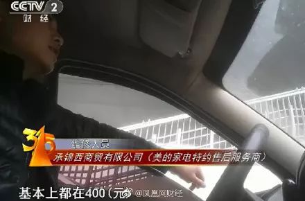 奇异果体育·(中国)官方网站【315曝光】注射器、血包制成蔬菜网袋和儿童玩具！还(图25)