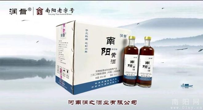 奇异果体育·(中国)官方网站山东杨湖酒业：“白玉镶金”谱新篇(图3)