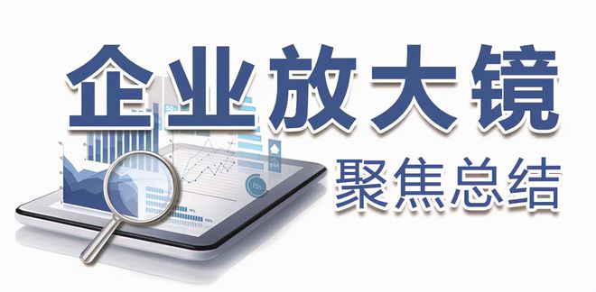 奇异果体育全球领先的物流快递包装综合供应商——方大股份(图6)