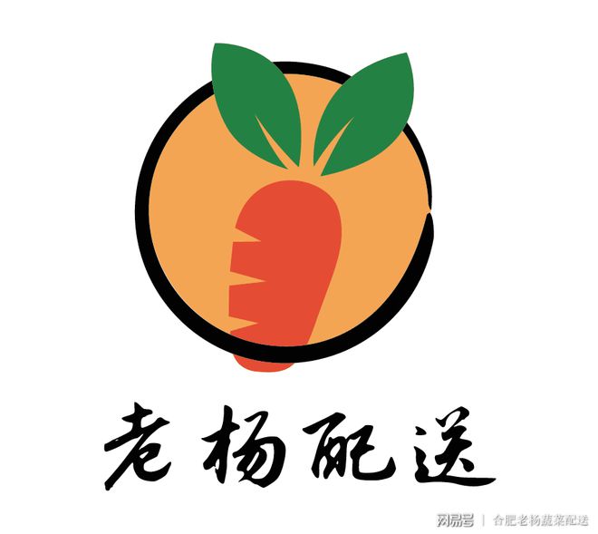 奇异果体育蔬菜配送公司的配送流程分析_合