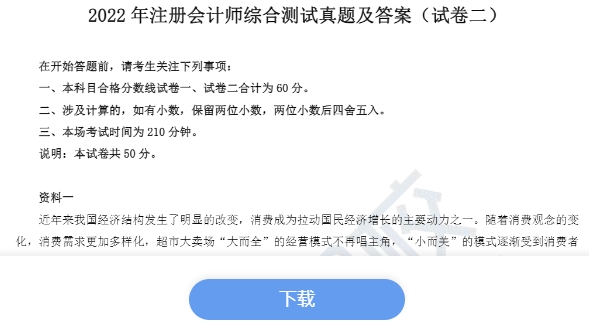 奇异果体育·(中国)官方网站2022年注