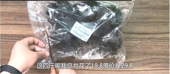 奇异果体育·(中国)官方网站网红试吃“东北冻梨” 尝过后评价难吃 东北人： 不会(图2)