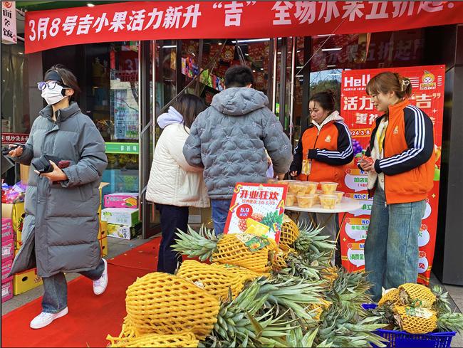 奇异果体育吉小果品牌：引领水果店加盟市场