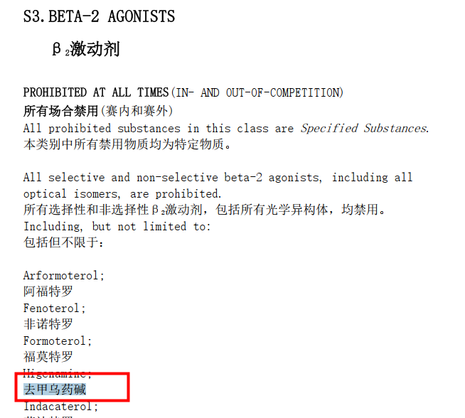 奇异果体育这种“长在树上的冰激凌” 维C含量是苹果的近6倍(图5)