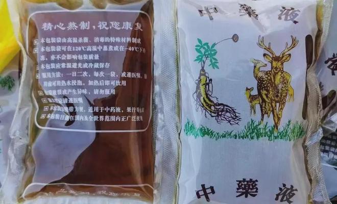 奇异果体育帕金森病患者最容易忽视的“维生素C”却没想到有这么多益处！(图4)