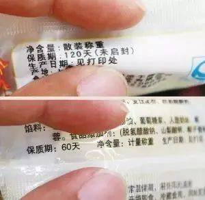 奇异果体育吃不完的月饼能放冰箱吗？4个方