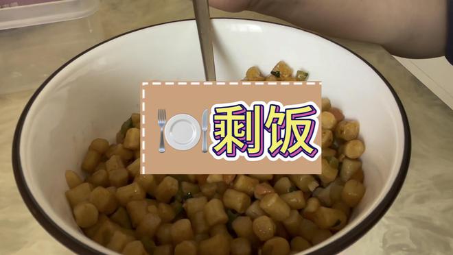 奇异果体育·(中国)官方网站剩饭剩菜热一热还能吃？长期食用危害不小！合理饮食多吃(图3)