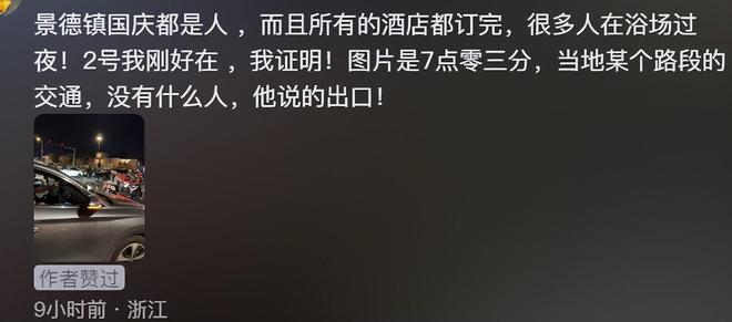 奇异果体育景德镇一家3口葬礼现场：三棺并列排位讲究孩子只剩半张脸！(图6)