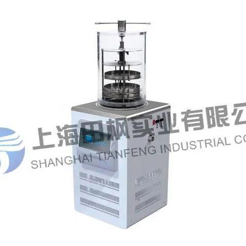 奇异果体育·(中国)官方网站冻干机：实验研究的环保保鲜新(图2)