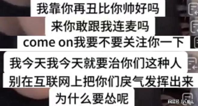 奇异果体育·(中国)官方网站鹿晗直播风波升级！引导粉丝网暴未成年惹争议若被起诉将(图6)