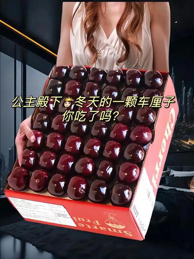 奇异果体育·(中国)官方网站美国、智利、加拿大的车厘子海运一个月才到中国为啥不会(图12)