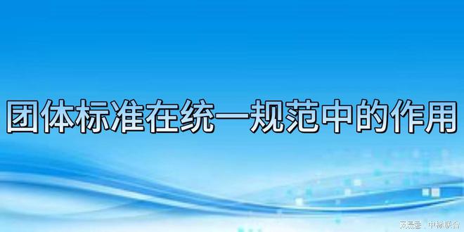 奇异果体育·(中国)官方网站冷链保鲜技术多样：团体标准如何统一规范？(图3)