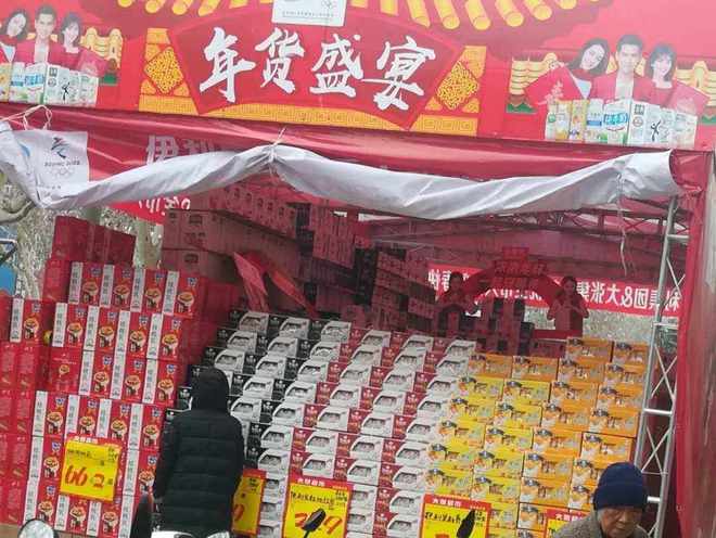 奇异果体育·(中国)官方网站买年货时这6种东西尽量不要提前买越晚买越吃香能省不少(图5)