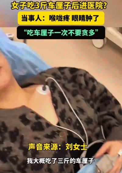 奇异果体育“塌房”的车厘子撕碎贵族水果的体面(图4)