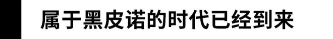 奇异果体育现场报道丨一场触及新西兰黑皮诺“天花板”的狂欢之旅(图3)