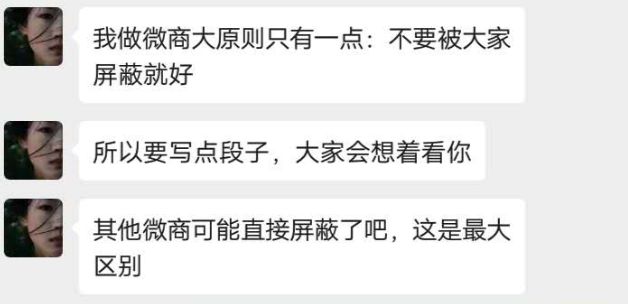奇异果体育·(中国)官方网站豆瓣文青热捧的水果微商文案过于烧脑！(图8)
